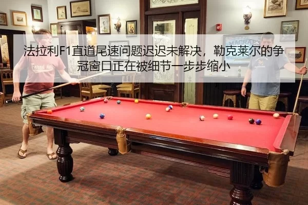 fa-la-li-zhi-dao-wei-su-wen-ti-chi-chi-wei-jie-jue-lei-ke-lai-er-de-zheng-guan-chuang-kou-zheng-zai-bei-xi-jie-yi-bu-bu-2-822.jpg